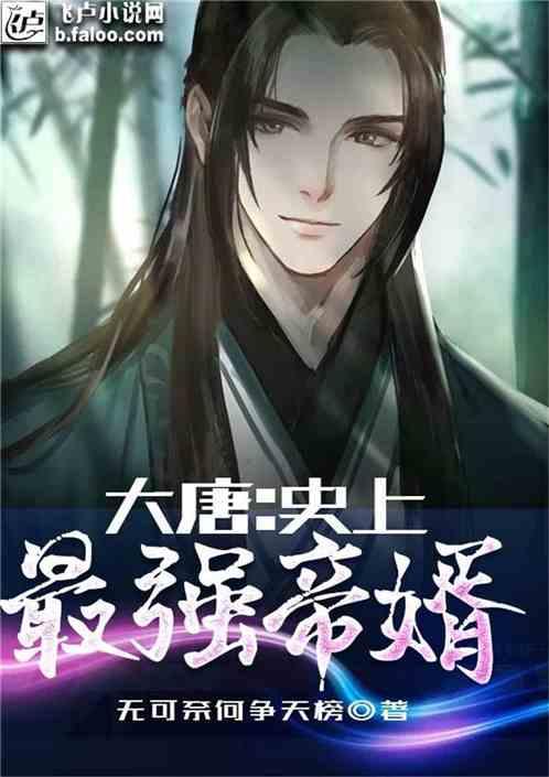 幻想纹章3.2