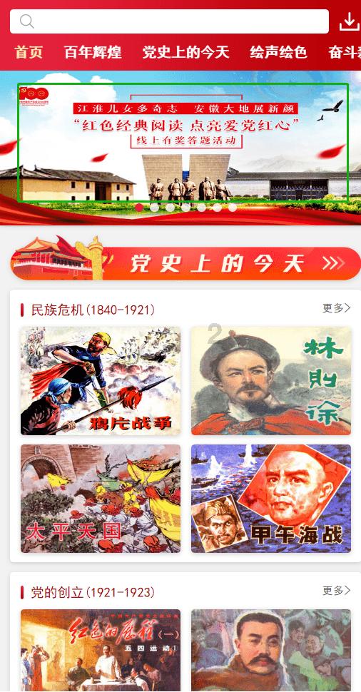 重生之星途璀璨